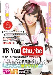 QVRT-028
