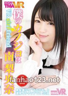QVRT-031