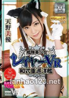 QVRT-036