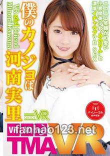 QVRT-037
