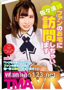 QVRT-038