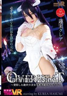 QVRT-049
