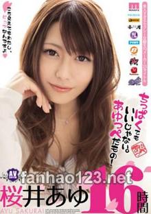 RBB-035