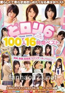 RBB-119
