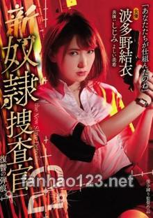 RBD-859
