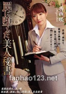 RBD-874