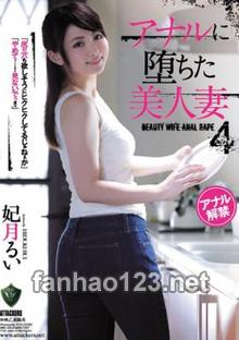RBD-878