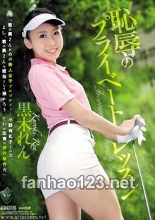 RBD-887