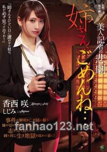 RBD-889
