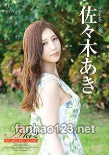 REBD-197