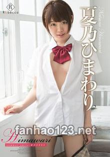 REBD-261