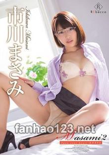 REBD-273