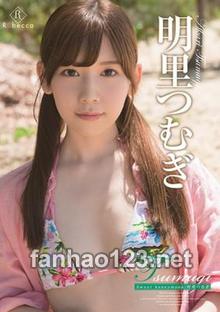 REBD-284