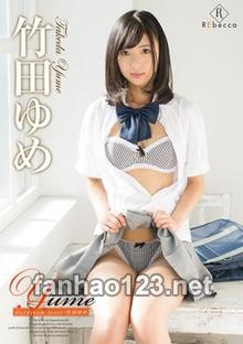 REBD-299