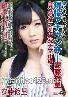 REBO-0003