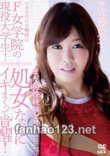 REBO-0011