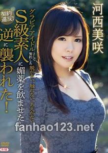 REBO-0014