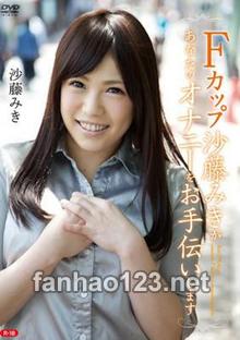 REBO-0022