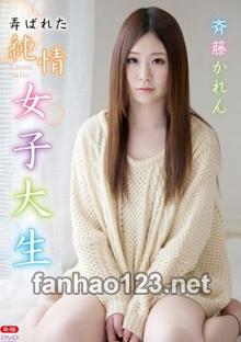 REBO-0023