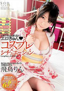 RSTAR-776