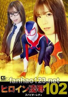 RYOJ-02