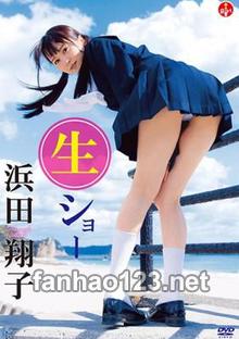 SBVD-0355