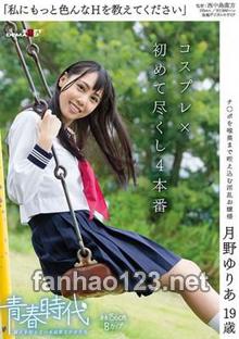 SDAB-029