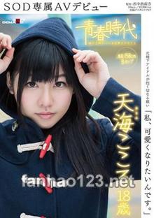 SDAB-031