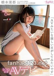 SDAB-060