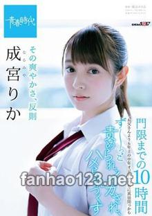 SDAB-067