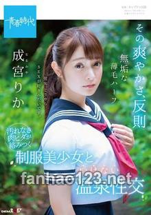 SDAB-070