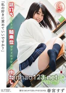 SDABP-007