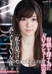 SDMU-470