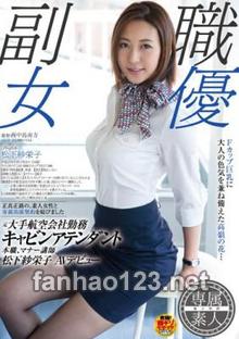SDSI-004