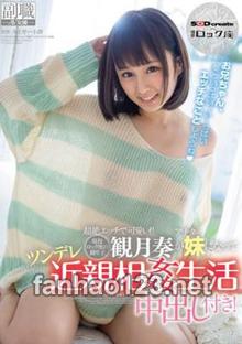 SDSI-043