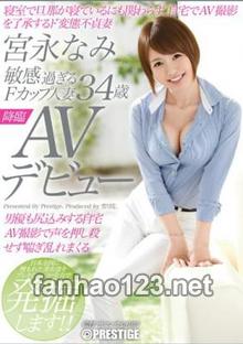 SGA-023
