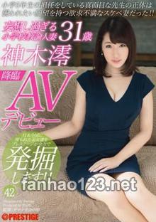 SGA-069