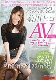 SGA-084