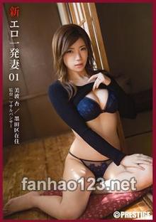 SGA-090