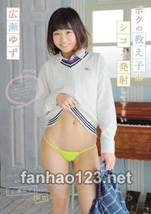 SHIBP-025