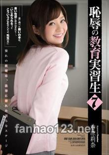 SHKD-541