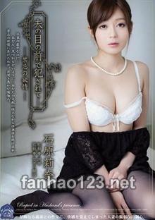 SHKD-546