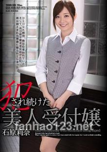 SHKD-595