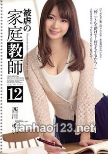 SHKD-685