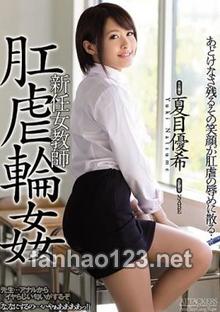 SHKD-686