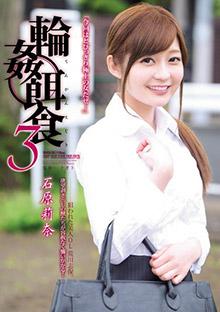 SHKD-707