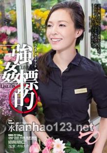 SHKD-727
