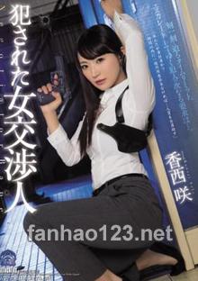 SHKD-738