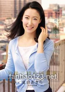 SHKD-756