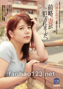 SHKD-757